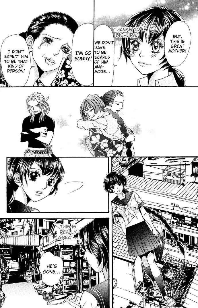 Rei Kai Bi Dan Chapter 4 27